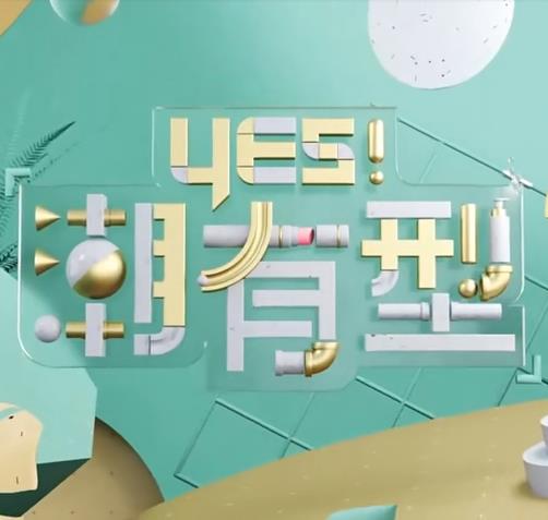 恐怖阴谋