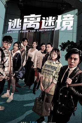 无尽之河