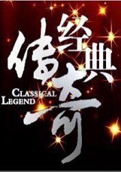 爱存在