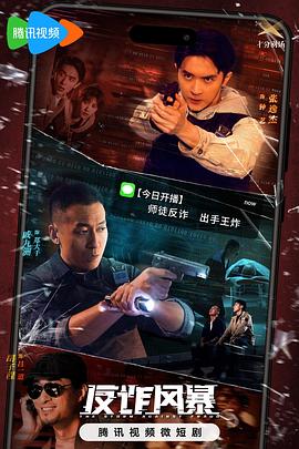 总裁请放过我