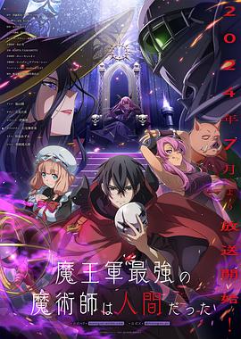 恶魔2015
